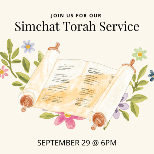 Banner Image for Simchat Torah Service