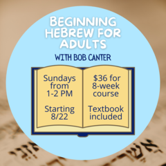 Banner Image for Beginning Hebrew for Adults 